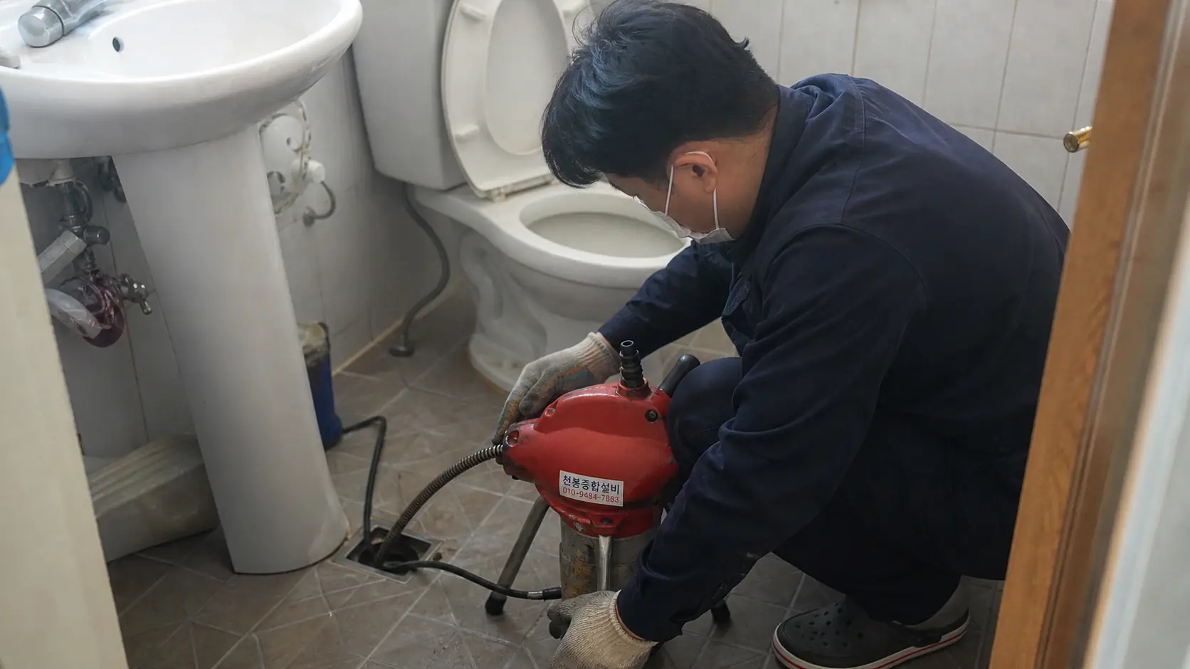 인천 중구 영종동 배수구 자주묻는질문